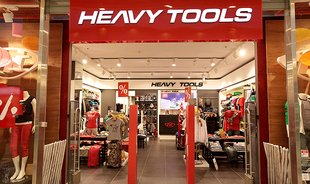 Heavy Tools - Arena Plaza fotó