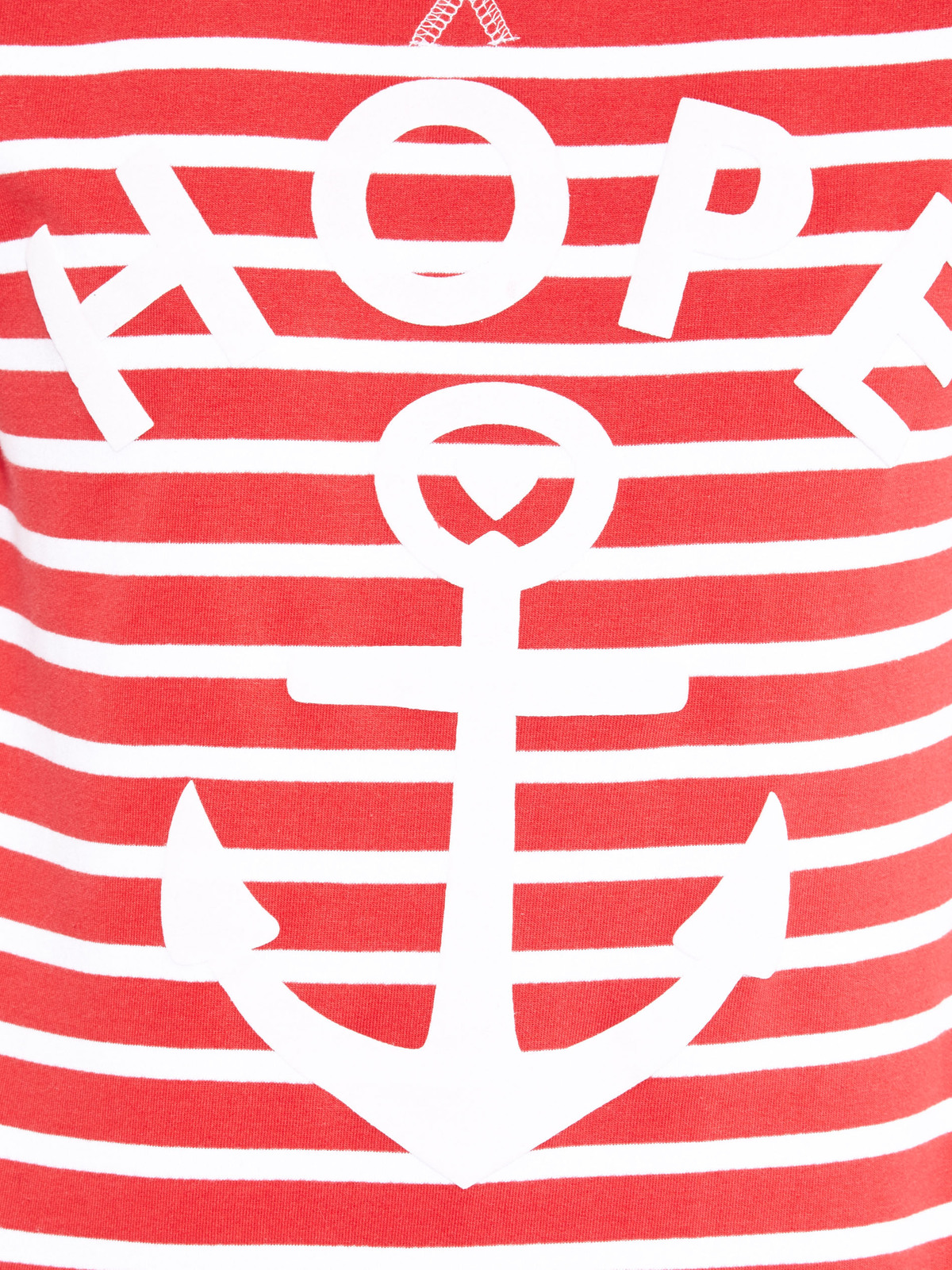 Reserved tengerész csíkos póló 2014.3.21 #54272 fotója