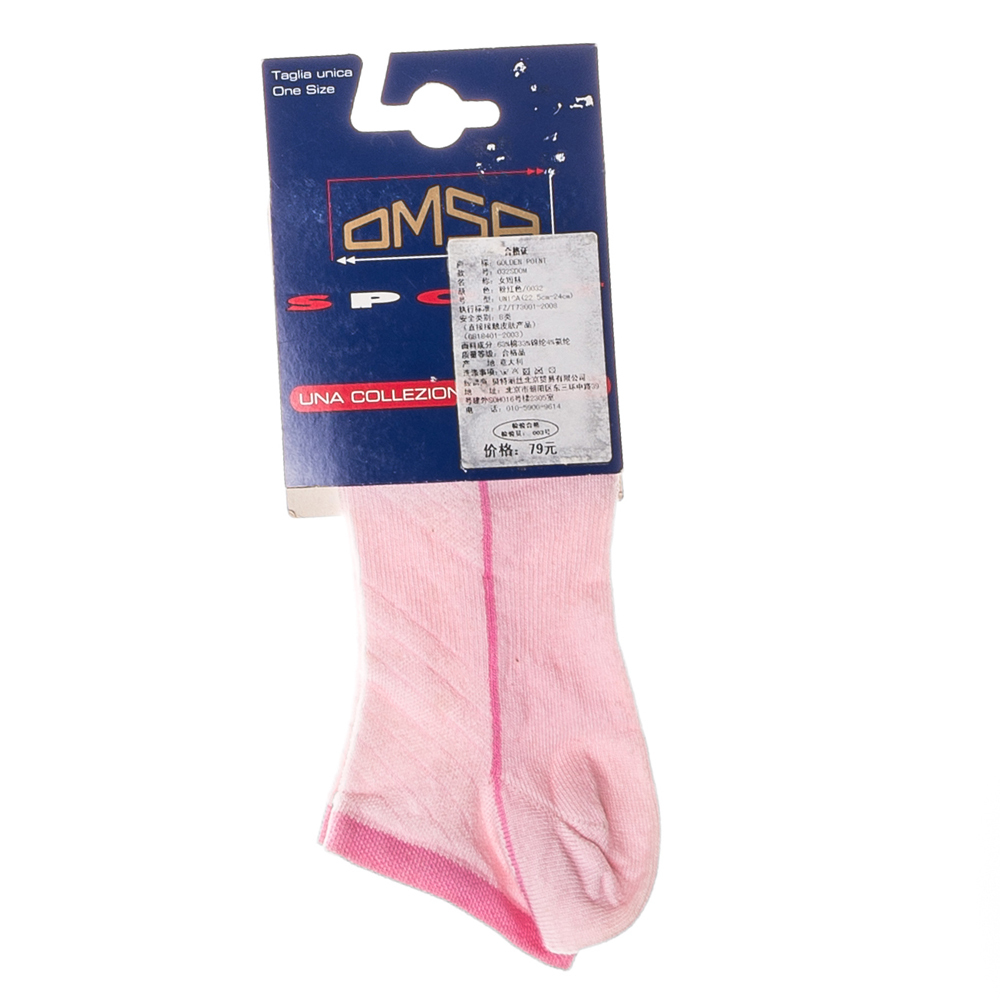 OMSA rózsaszín női zokni << lejárt 703957 83 fotója