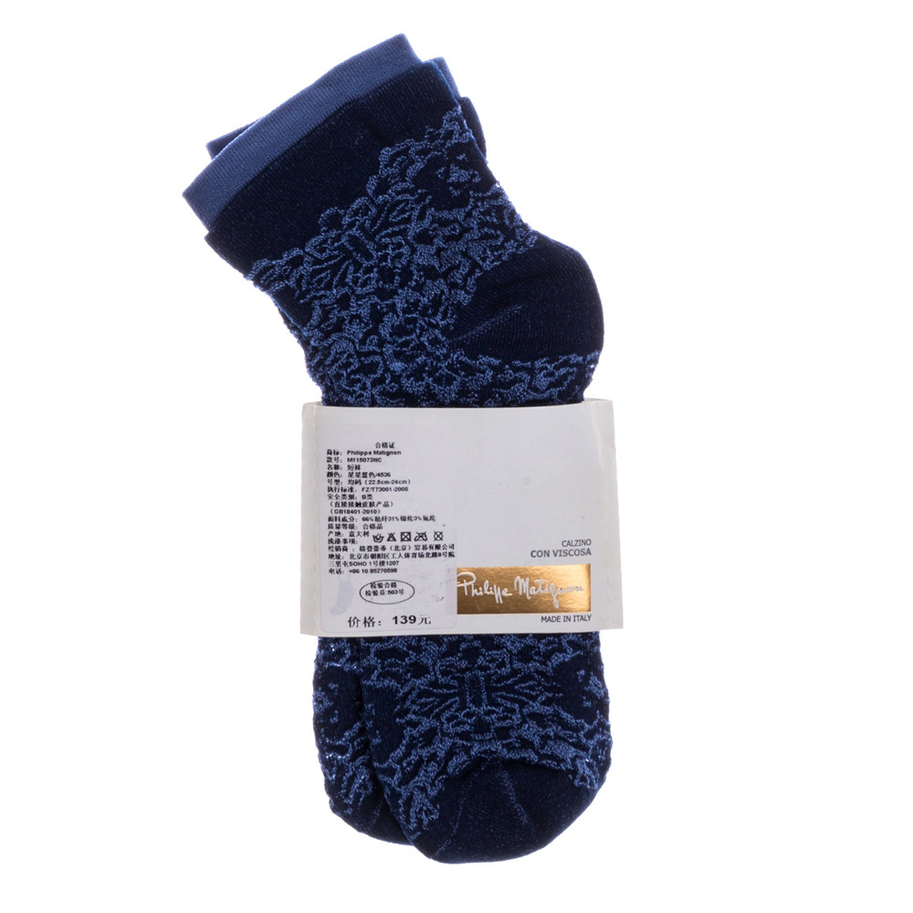 Philippe Matignon kék női zokni << lejárt 7493972 94 fotója
