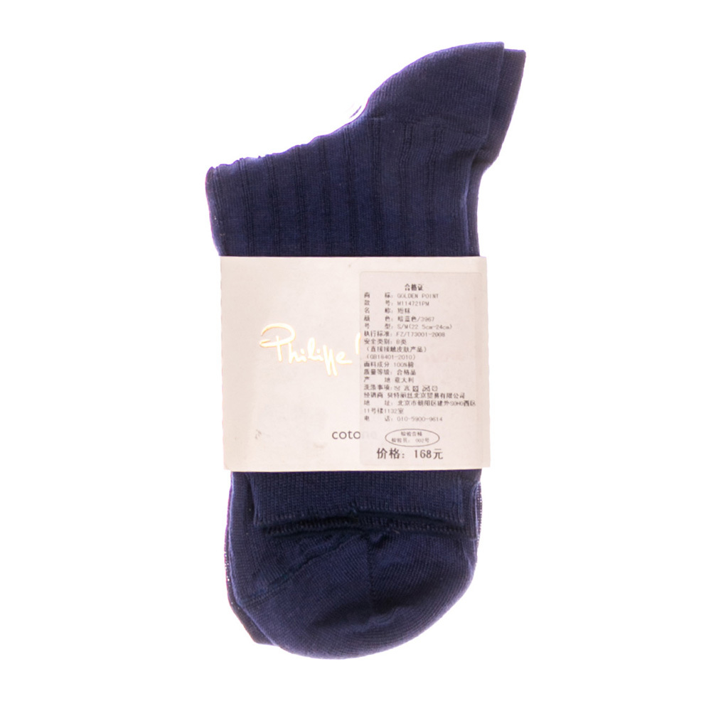 Philippe Matignon sötét kék női zokni << lejárt 6382456 19 fotója