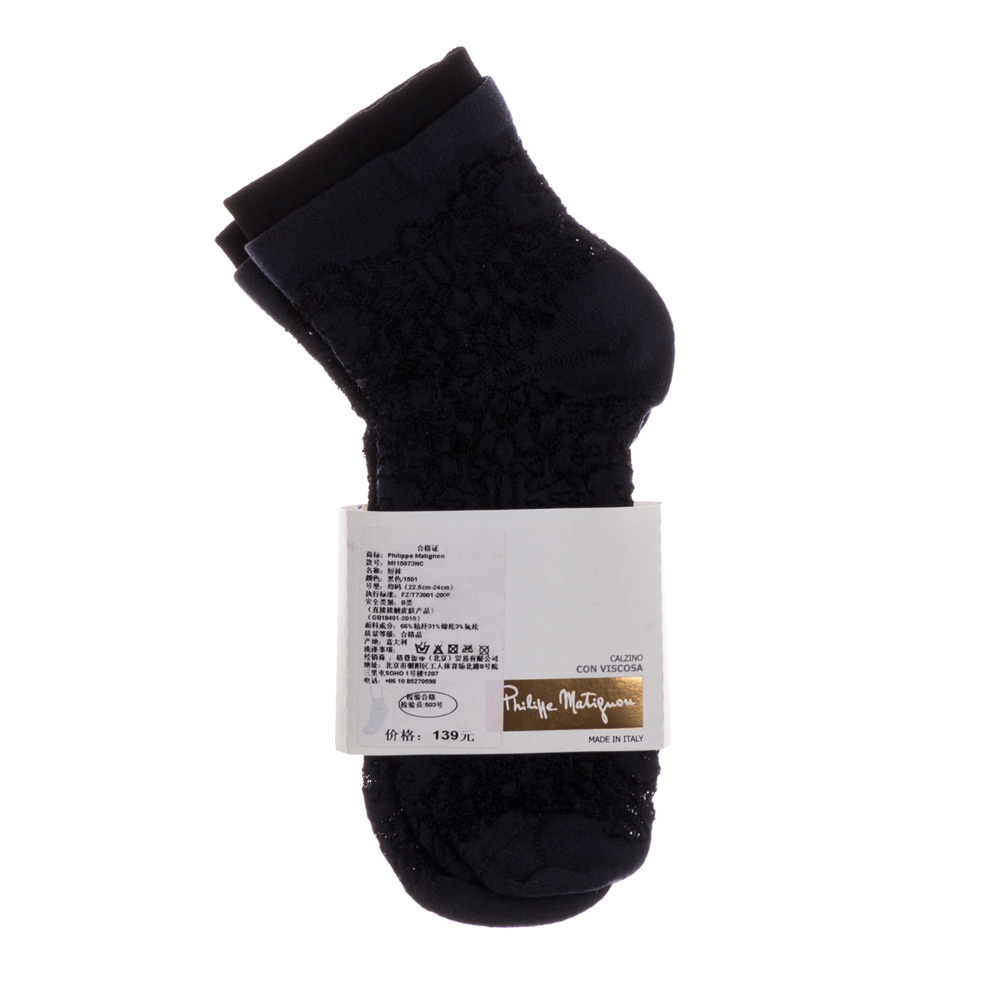 Philippe Matignon fekete női zokni << lejárt 308414 88 fotója