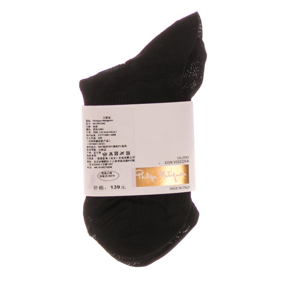 Philippe Matignon fekete női zokni << lejárt 8803834 85 fotója