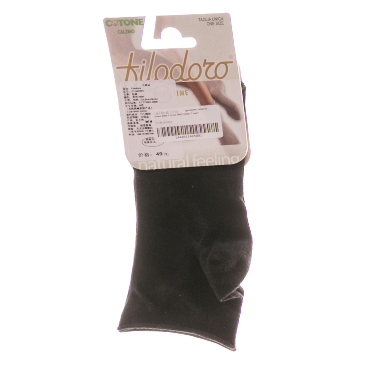Cottone Mini Calzino 2 fekete női zokni << lejárt 1516273 66 fotója