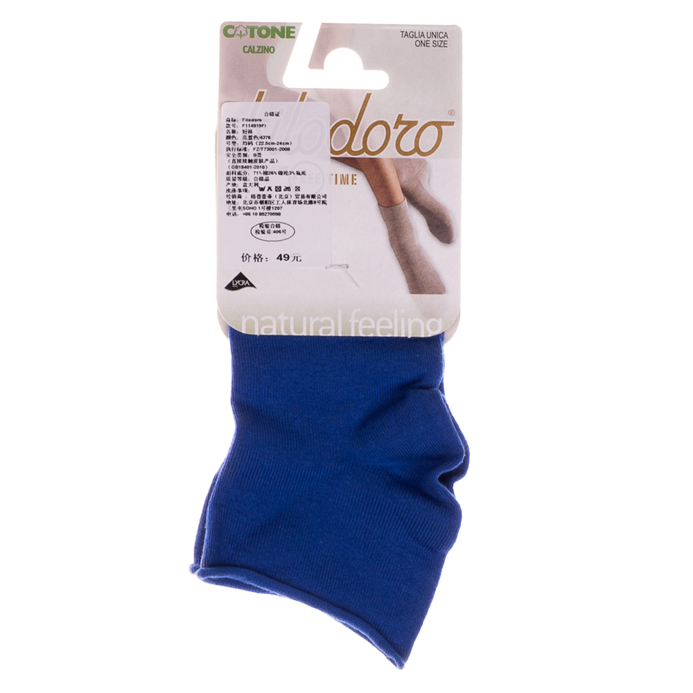 Cottone Mini Calzino sötét kék női zokni << lejárt 3464567 85 fotója