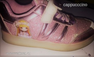 rózsaszín csillogós tépőzáras hercegnős sportcipő 32 << lejárt 1444784 4 fotója