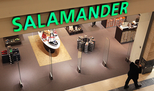 Salamander - Arena Plaza fotó